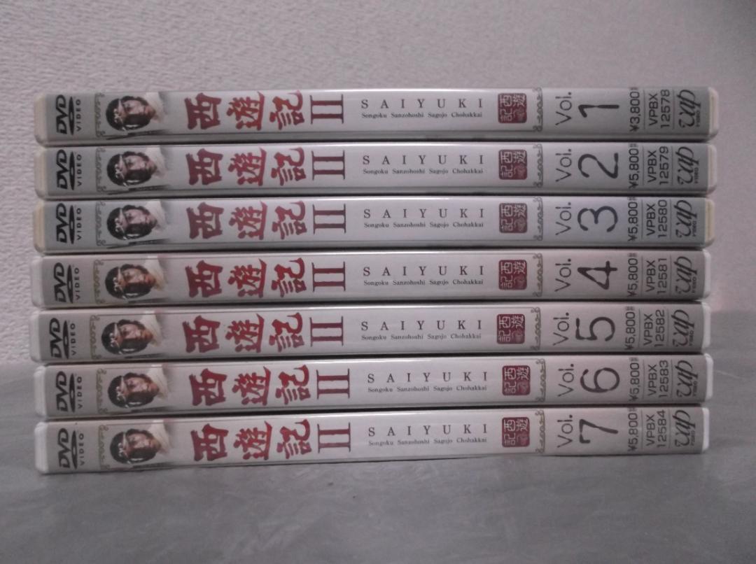 楽天市場】愛はどうだ dvd－の通販