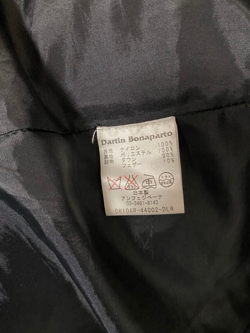 Dartin Bonaparto ダウンコート S ロングダウン 黒 Dartin Bonaparto ダウンコート S ロングダウン 黒