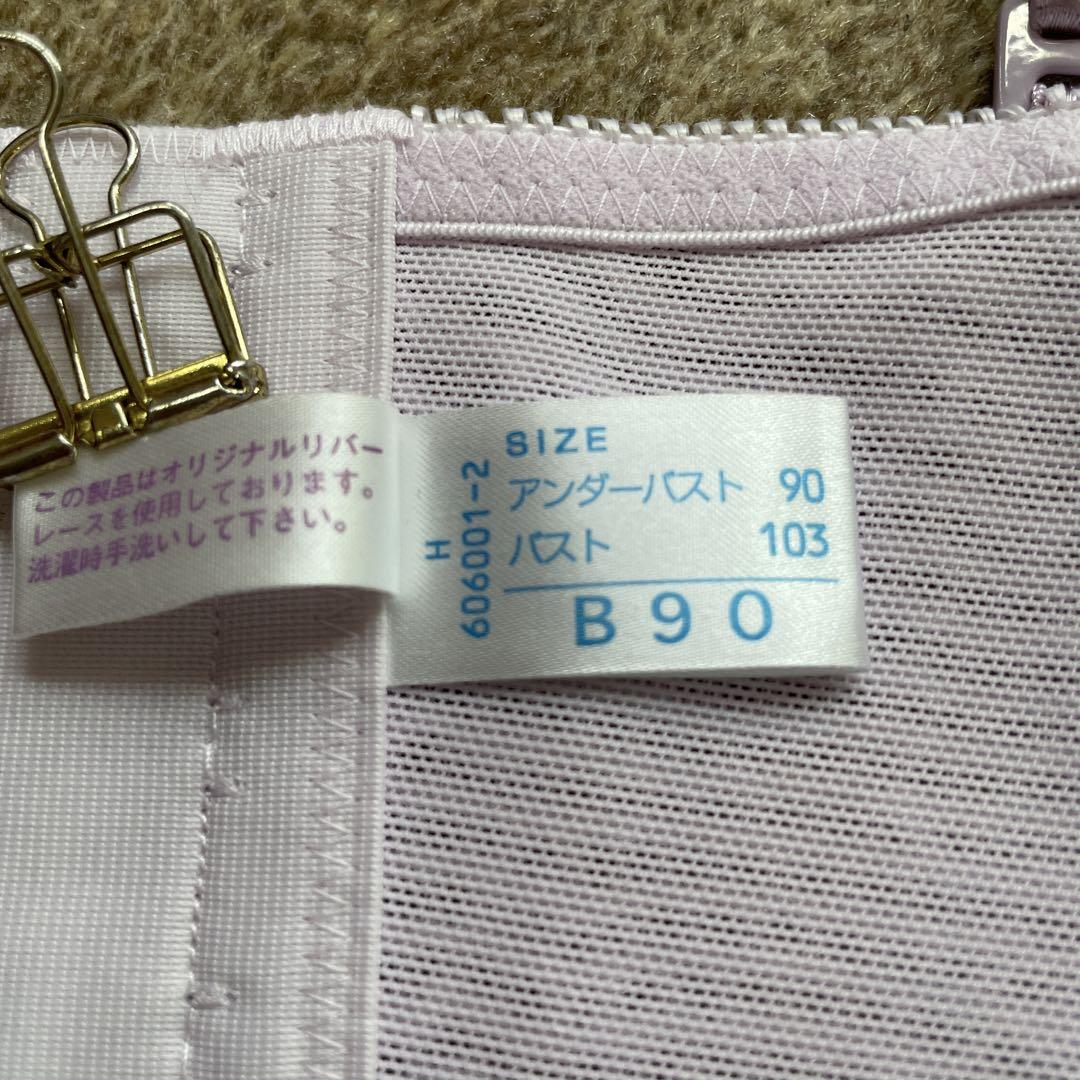 新品☆未使用　シャンデール スリーインワン　B90 補正下着