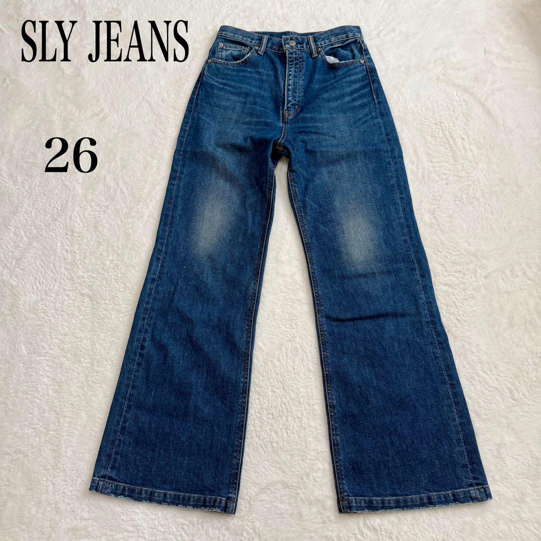 SLY JEANS スライジーンズ　フレアデニム　インディゴ　26 ストレッチ