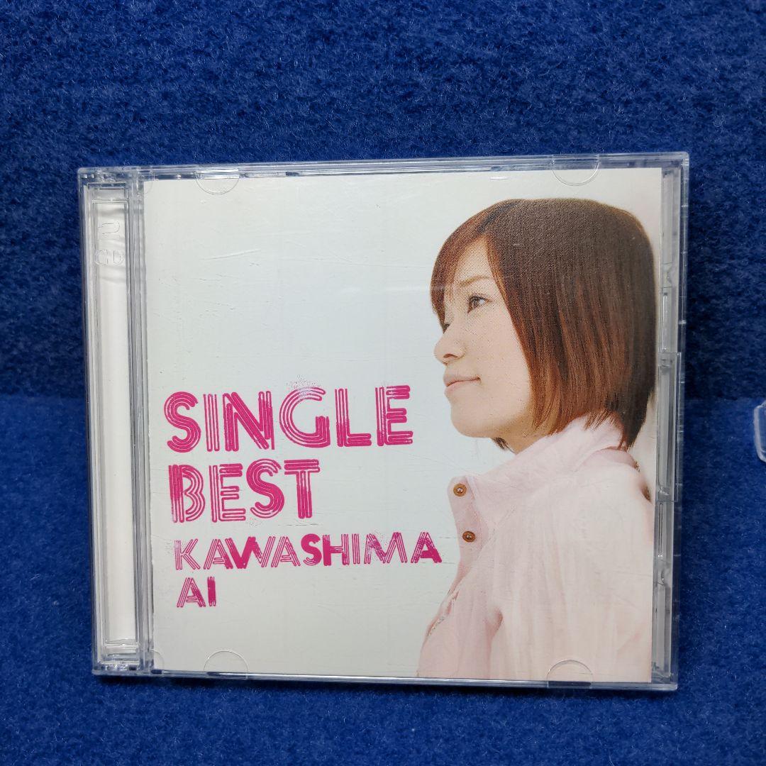 シングルベスト 川嶋あい メルカリ