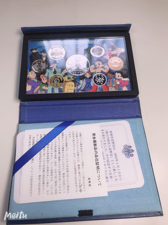 プルーフ貨幣セット