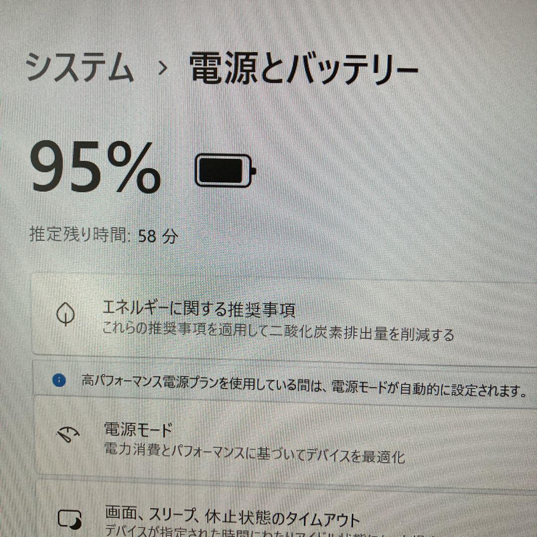 【軽量】16GB/オフィス付き/Windows11/SSD/ノートパソコン/黒