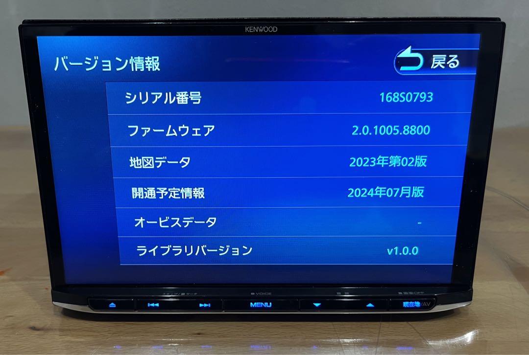 ケンウッド　彩速ナビ　MDV-S810L 8インチ (2024)
