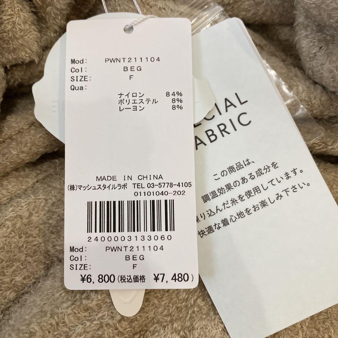 新品タグ付き ジェラートピケ ルームウェア セットアップ ロングカーディガン