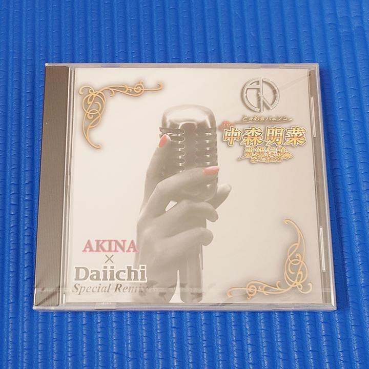 CR中森明菜 歌姫伝説 恋も二度目なら CD - メルカリ