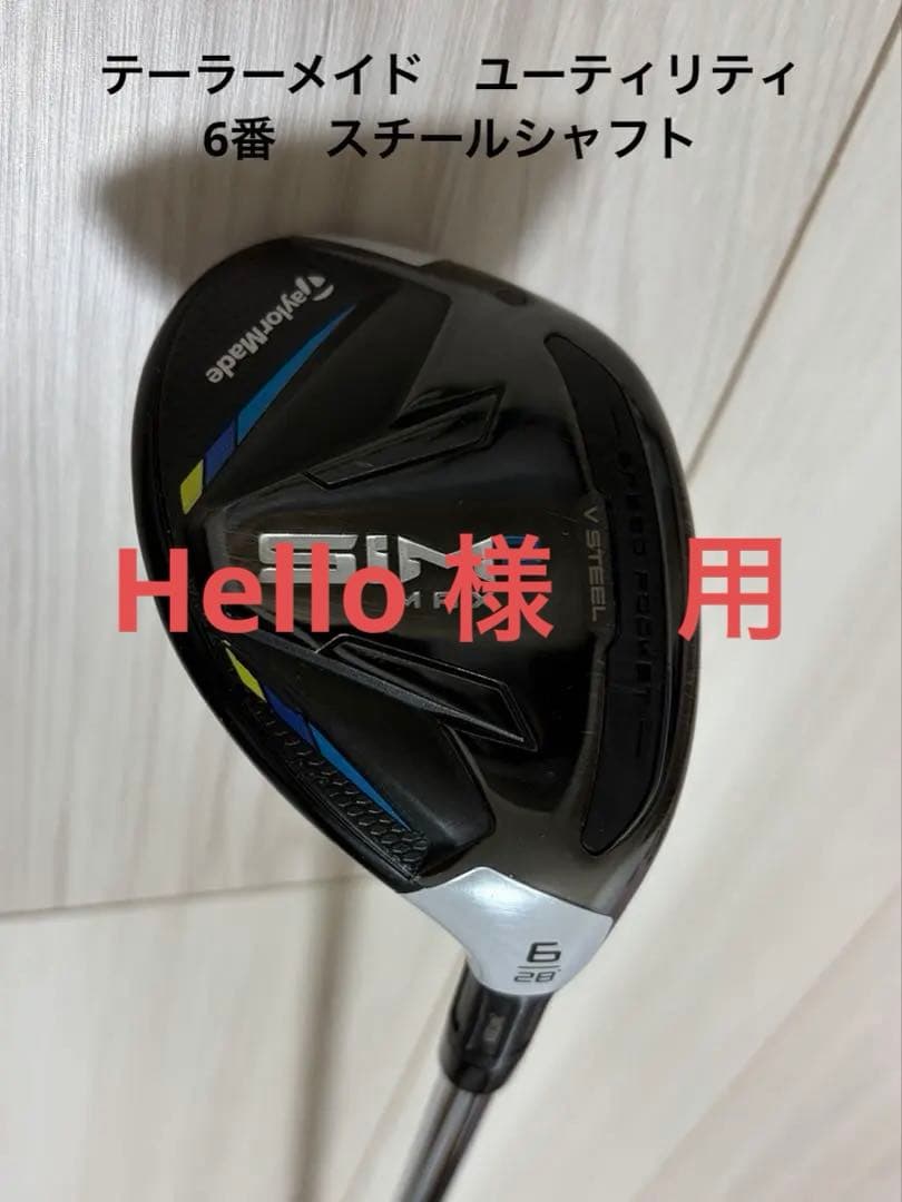 テーラーメイド SIM2レスキュー6番TaylorMade