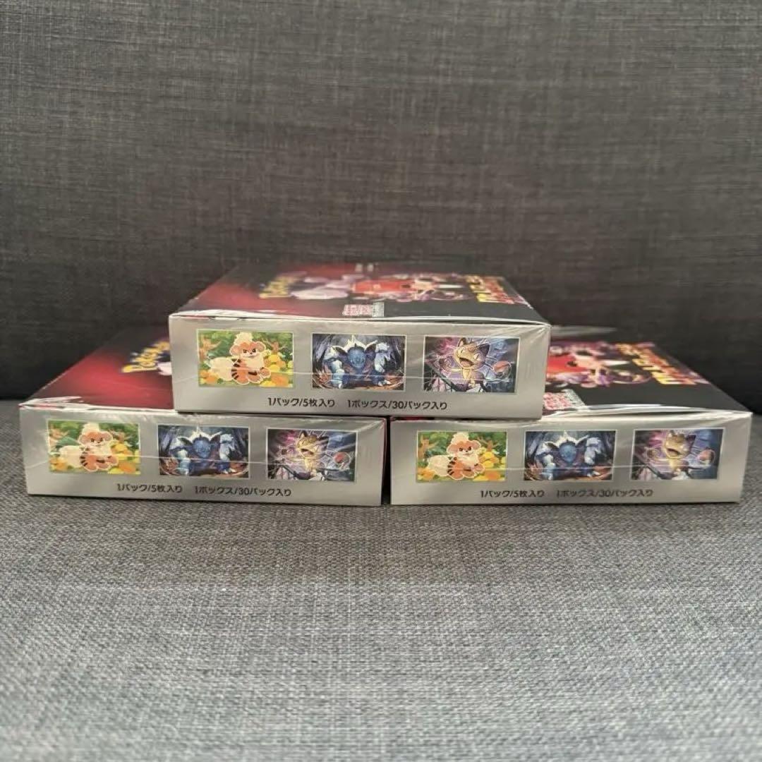 ポケモンカードゲーム ロケット団の栄光 シュリンク付き　3BOX 新品未開封