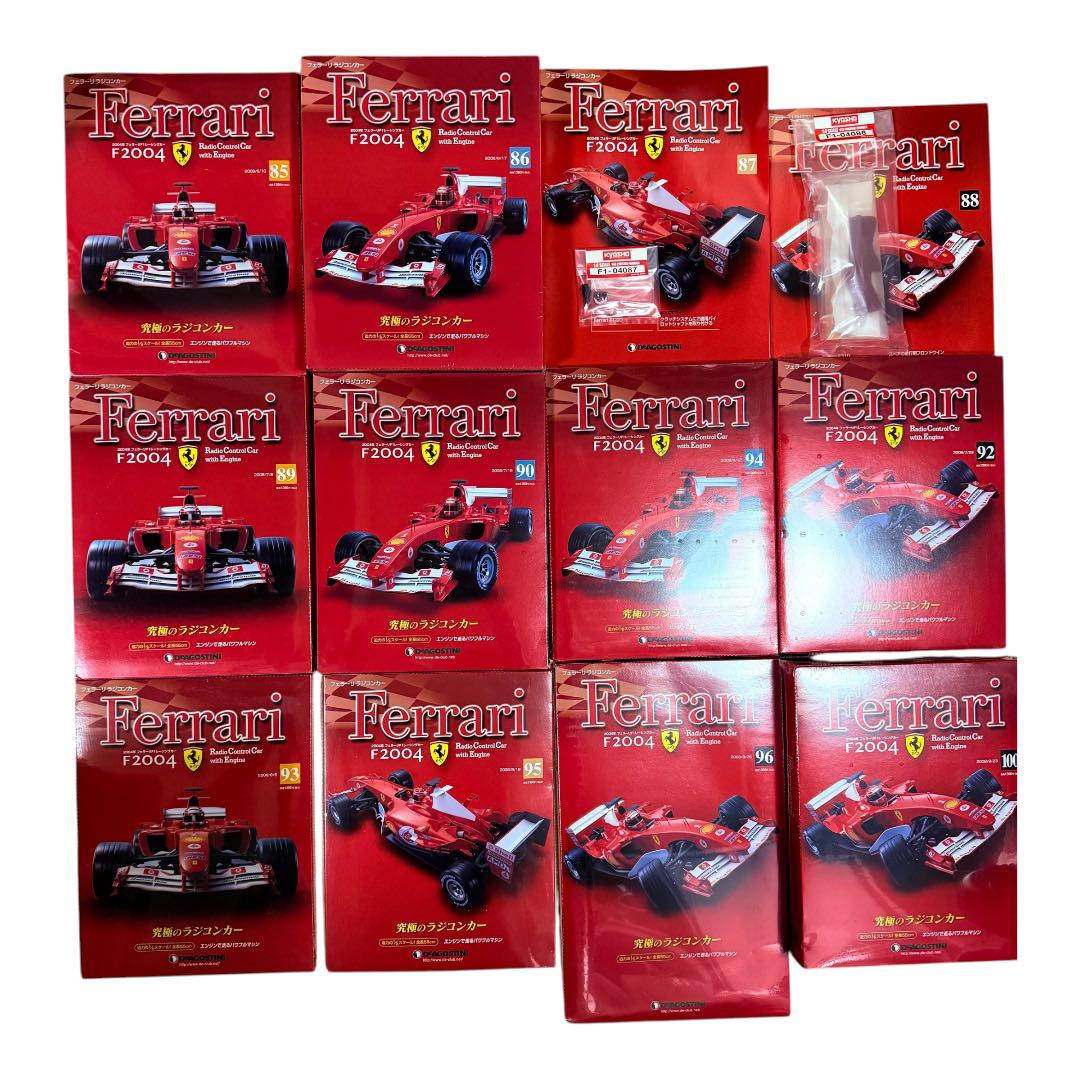 F2004 組立途中