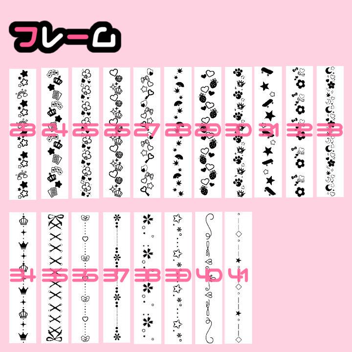 メルカリ - omochi_s ページ♡キンブレシートオーダー専用ページ ...