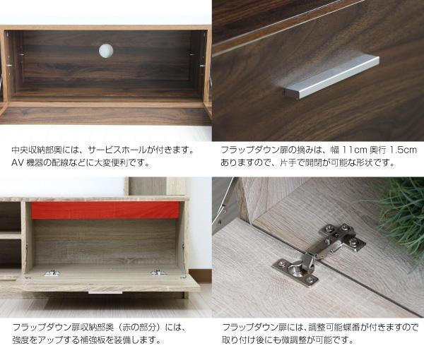 プダウン テレビ台 ハイタイプ 165幅 55インチ対応 ブラウン 壁面収納 EKaLC-m97072199907 インで