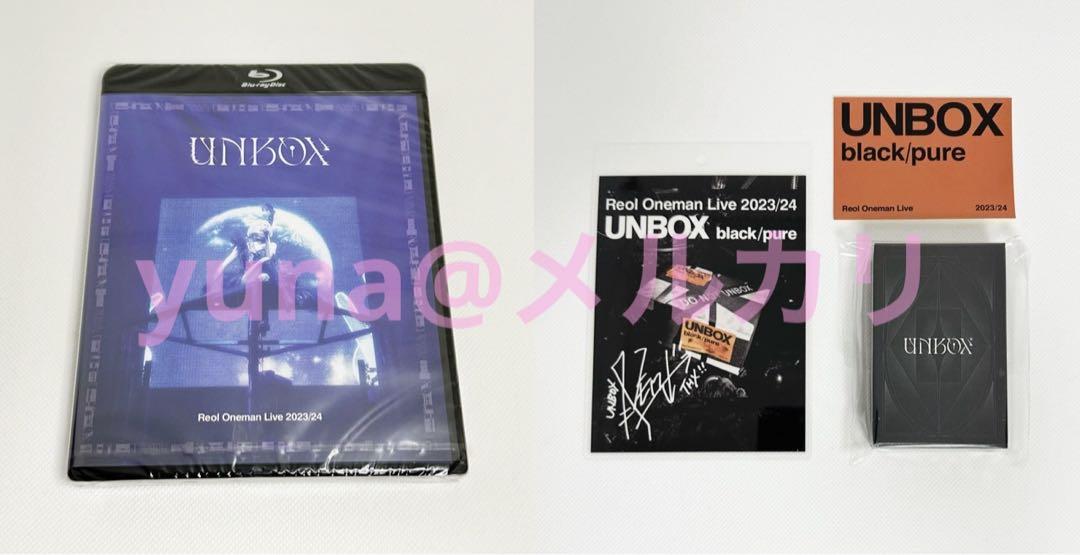 Reol UNBOX 通常 パス トランプ Reol UNBOX 通常 パス トランプ