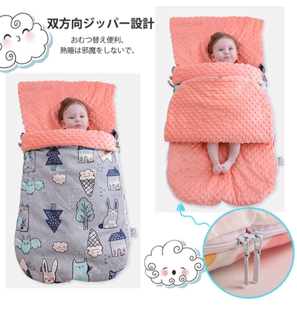 赤ちゃん 寝袋 おくるみ メルカリ