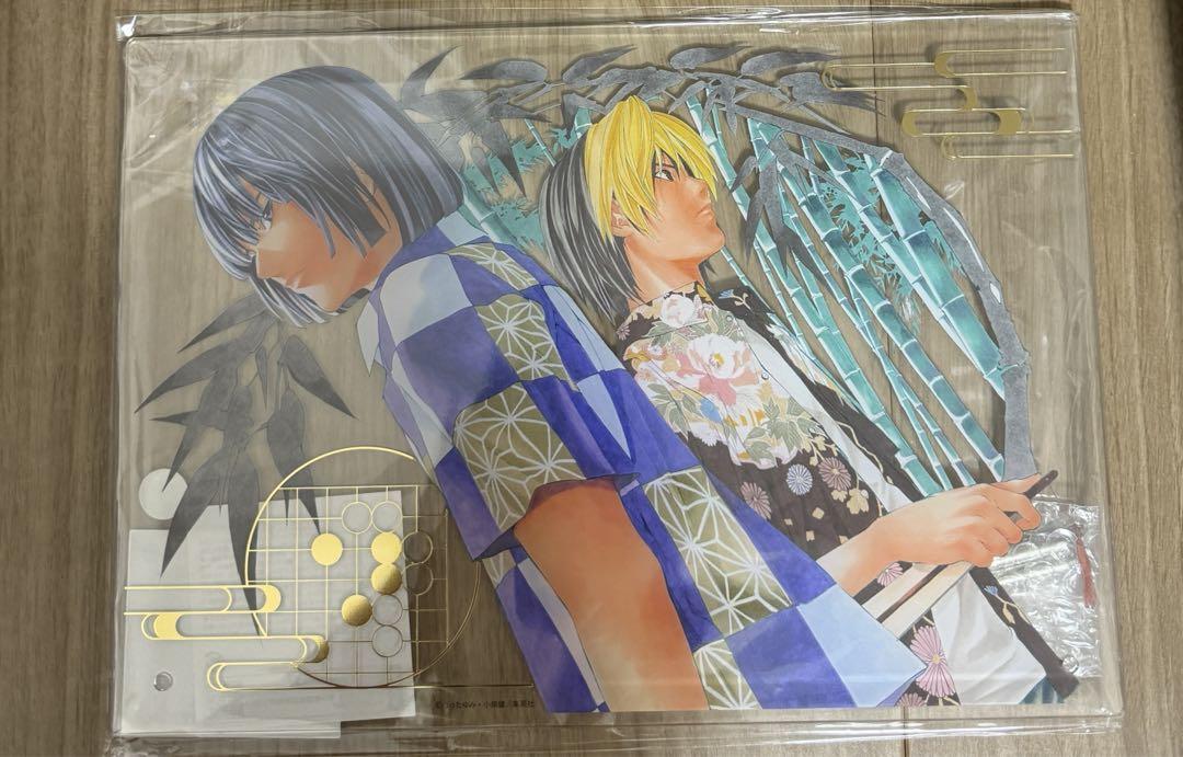 ヒカルの碁 原画展 くじ Ｂ賞 進藤ヒカル 塔矢アキラ