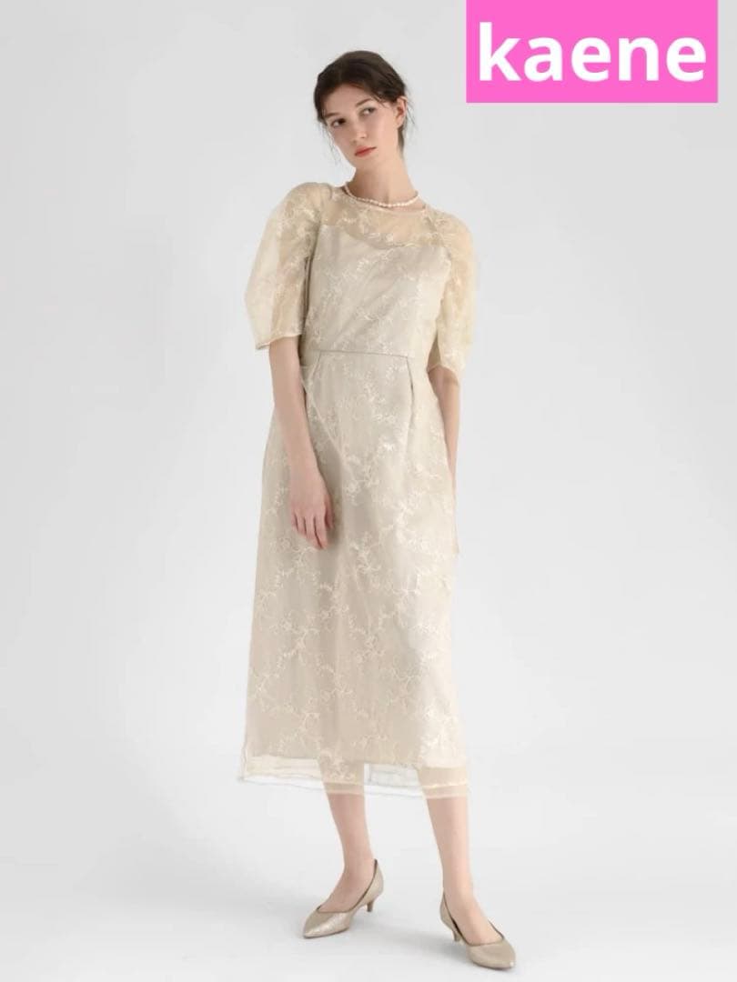 kaene フラワー刺繍レース 未使用品 サイズ7号 定価35200円