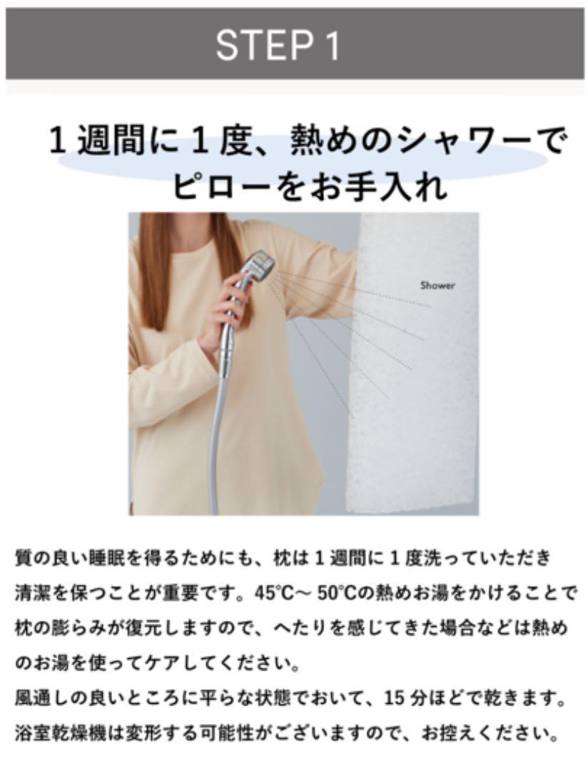 どちらでも ブレインスリープピロー 保証書付き 62GPr-m97075627123 まい・