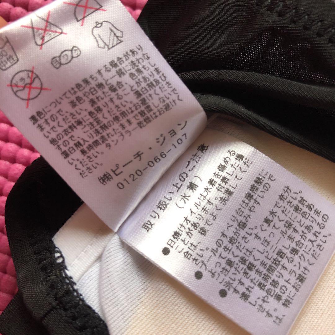 オンラインストアショッピング ピーチジョン 水着 M ワンピース付 オンラインストアショッピング ピーチジョン 水着 M ワンピース付