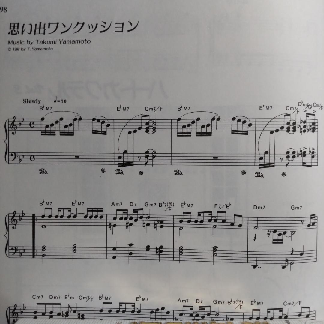 ハートカクテル　パーフェクト・ コレクション Vol.1～Vol.3  松岡直也