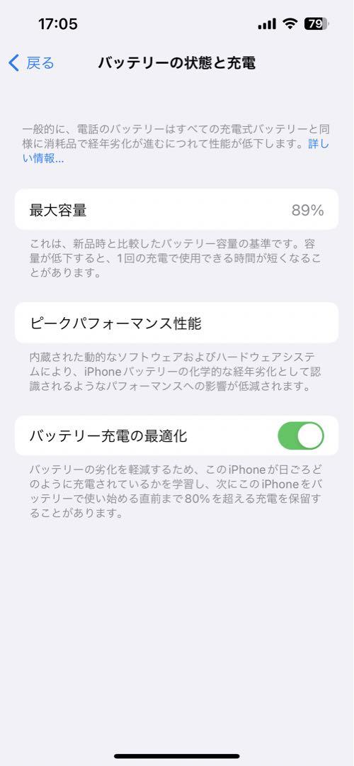 iPhone 13 Pro シエラブルー 128 GB au