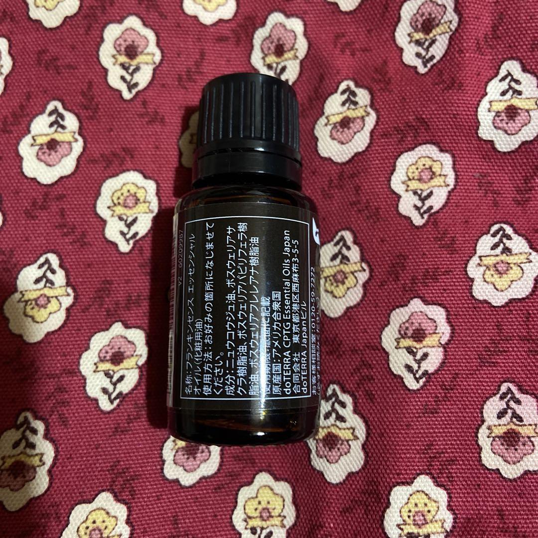 ドテラ　フランキンセンス15ml 新品未使用