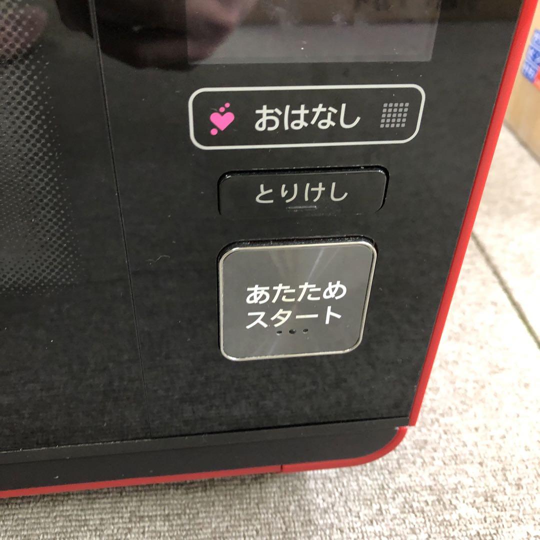 Y302-4 AX-XW500-R SHARP ウォーターオーブン