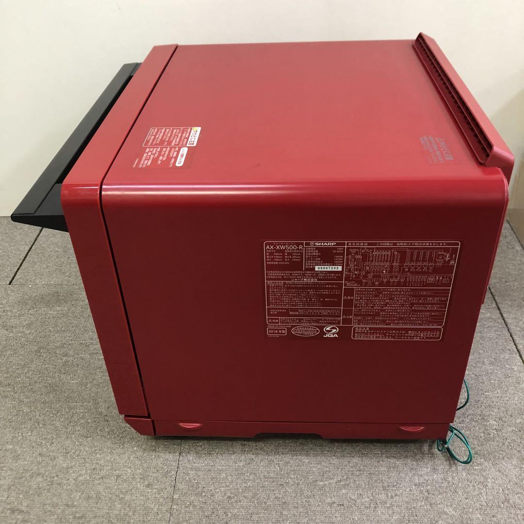 Y302-4 AX-XW500-R SHARP ウォーターオーブン