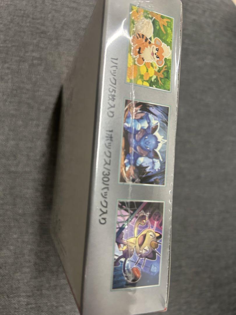 ポケモンカードゲーム ロケット団の栄光　BOX