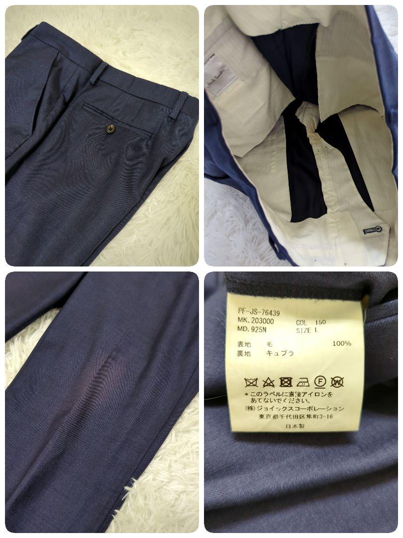 美品　Paul Smith　ロロ・ピアーナ　スーツ　セットアップ　ネイビー