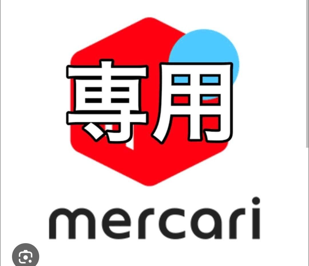 みかんさま、２点同梱ジャケット