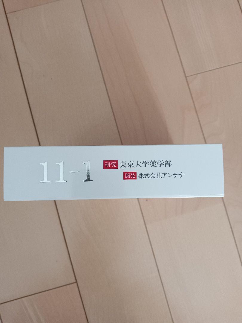 東京大学　研究　乳酸菌　11-1 30包入り　4箱　新品　未使用　腸活　免疫力