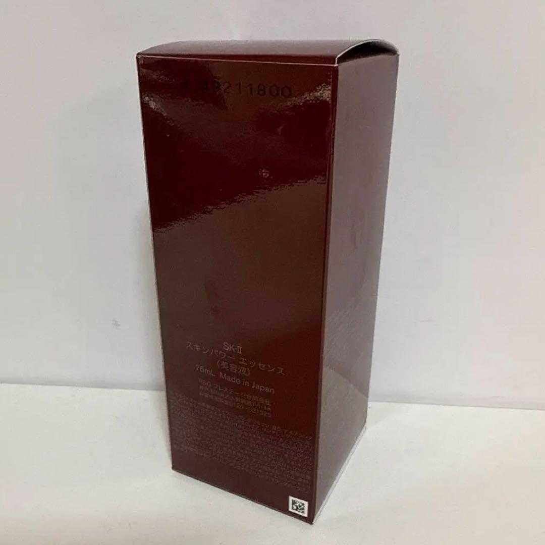 エスケーツー SK-II スキンパワー エッセンス 75ml (083361)
