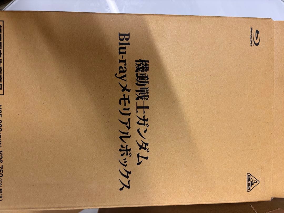 機動戦士ガンダム Blu-ray メモリアルボックス目立った傷や汚れなし