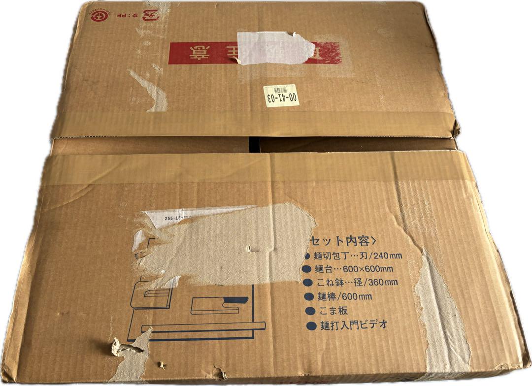 麺打セット 味づくり 自分流 こね鉢 12寸 そば打ち うどん打ち 蕎麦打ち