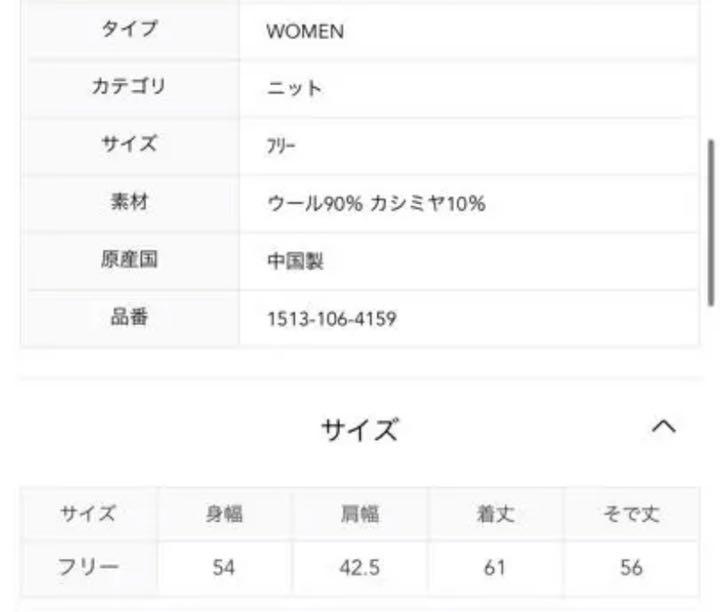 通販NEW ユナイテッドアローズ ニット セーター LnTH1-m97078793286 カシミア混タートルネック 再入荷人気
