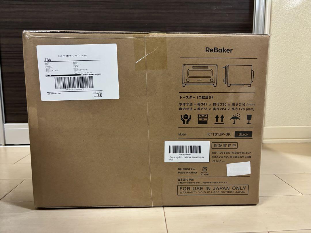 新品　BALMUDA ReBaker ブラック KTT01JP-BK