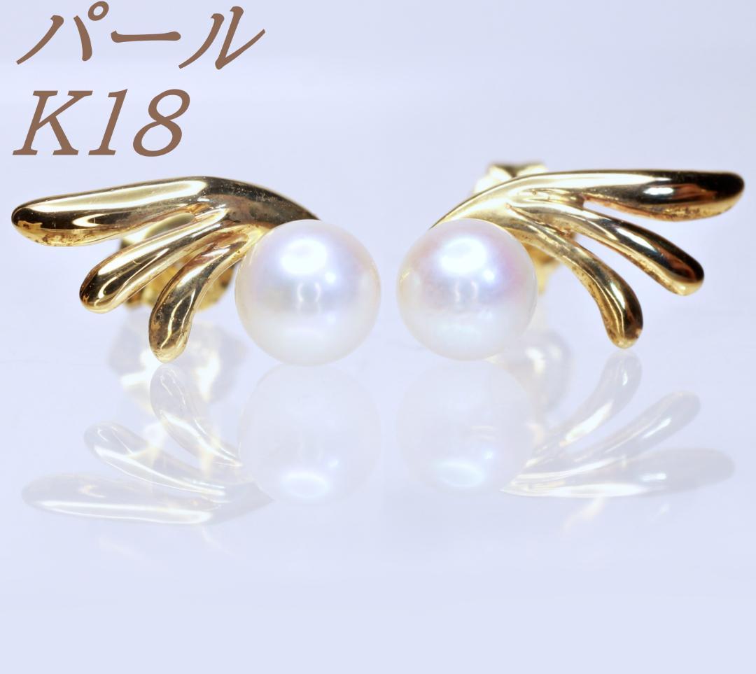 K18 18金 ゴールド　天使　エンジェル　羽　パール　ピアス YG　098