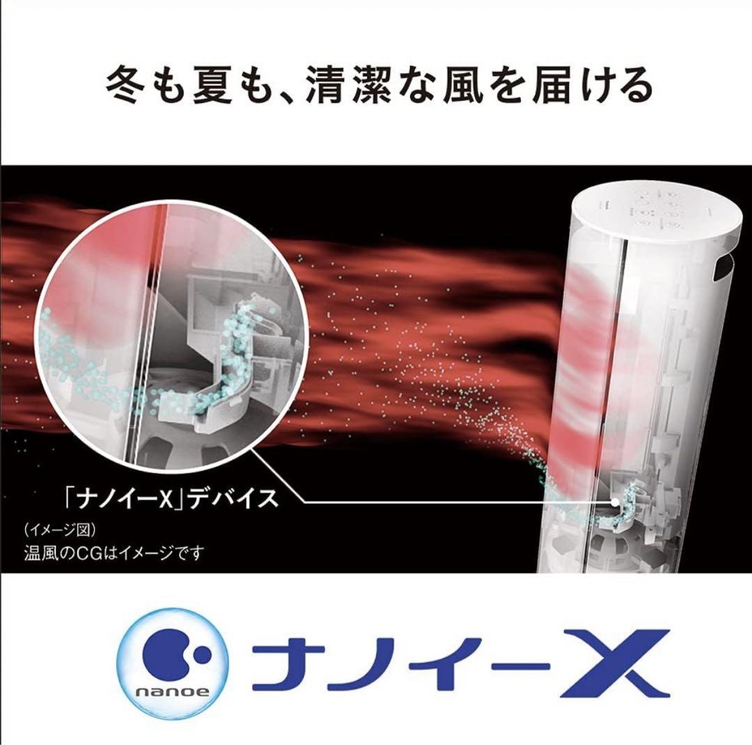パナソニック ホット&クール 暖房 ファンヒーター リモコン付 ホワイト