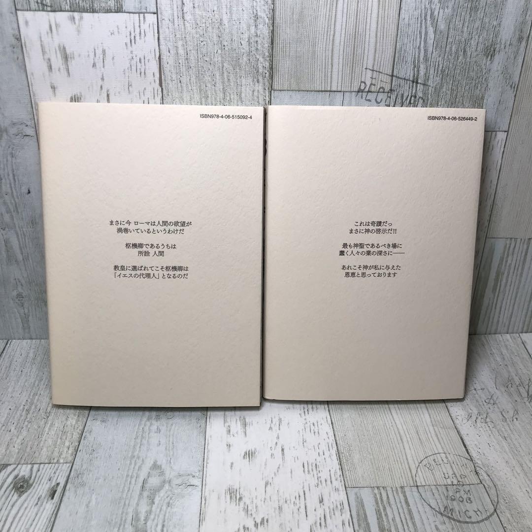 チェーザレ 全巻セット