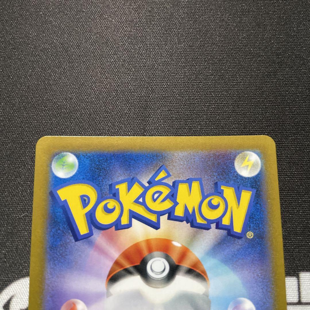 【美品】　ポケモンカード　ブラッキーVMAX csr