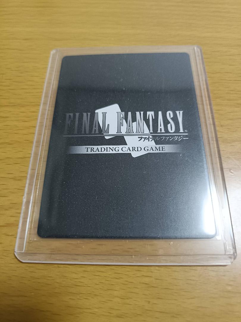 FFTCG　フルアート PRクラウド（箔押し仕様）