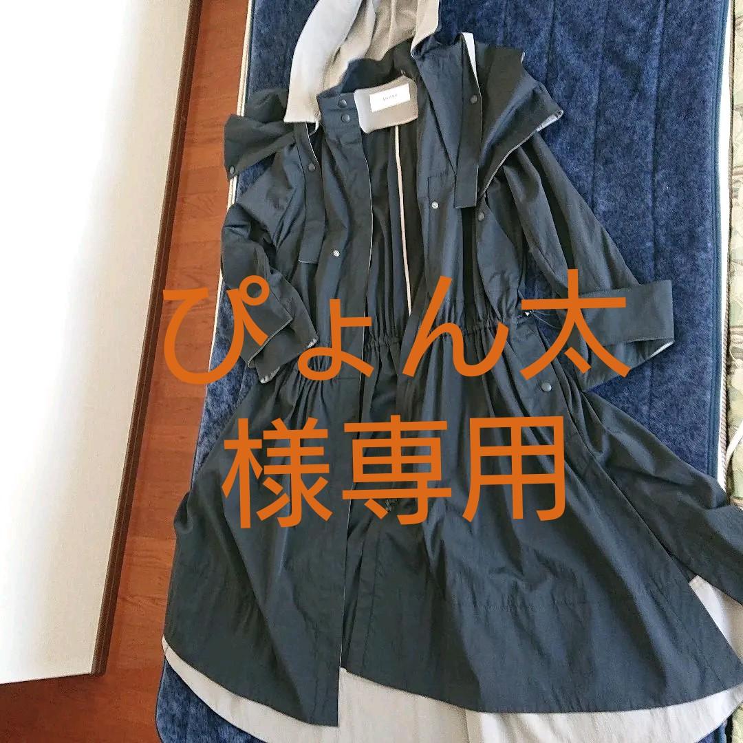 ブルー系,M公式の店舗超お買い得!未使用に近い!今季物!アドアードライナイロンロングコート ロングコート ジャケット/アウターブルー系M¥17,850-b-1tech.com ブルー系,M公式の店舗超お買い得!未使用に近い!今季物!アドアードライナイロンロングコート ロングコート ジャケット/アウターブルー系M¥17,850-b-1tech.com