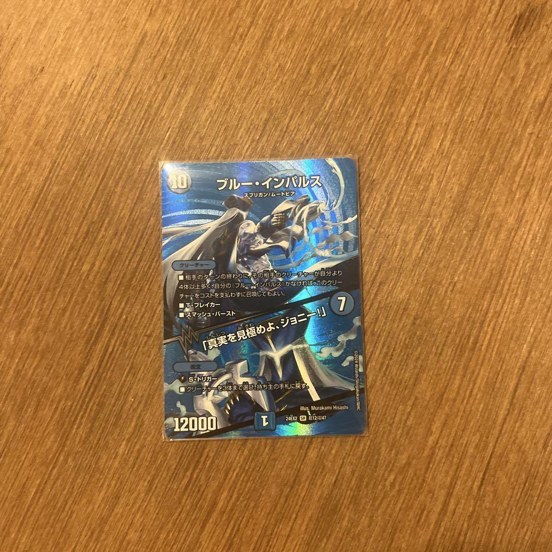 ブルーインパルス 童友社 1/144 現用機コレクション - メルカリ
