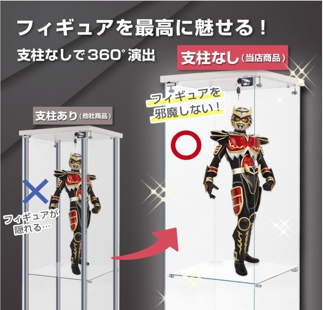【新品】コレクションケース フィギュアケース 3段スリム ホワイト ガラス 棚