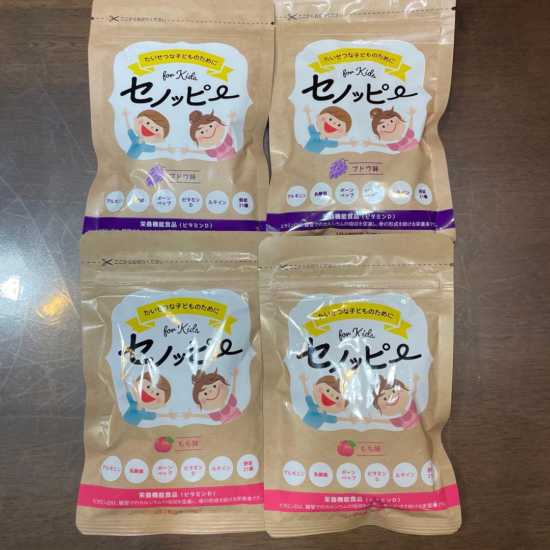 セノッピー いちご ぶどう みかん もも 各6g新品、♥