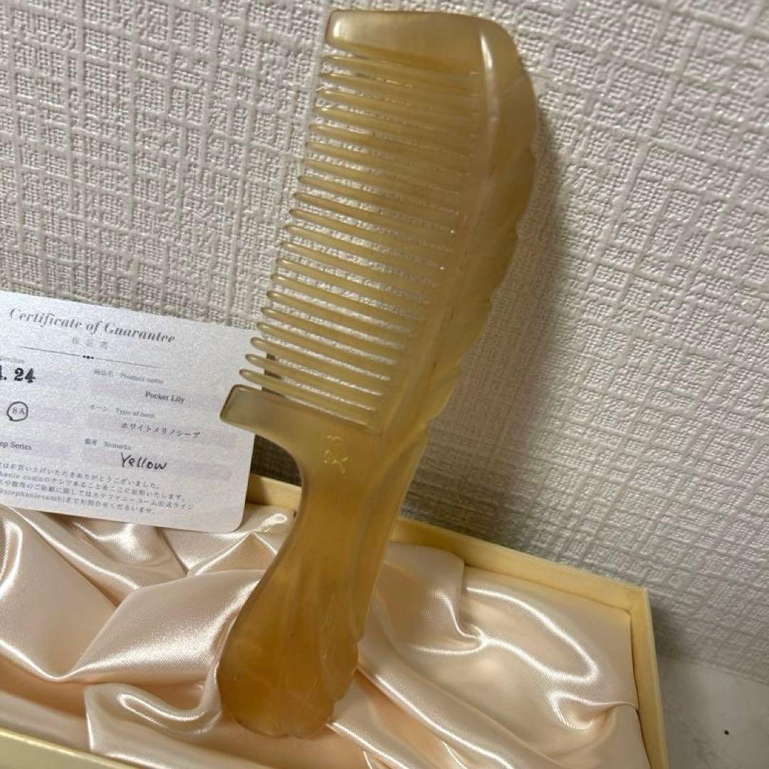 ステファニーコーム　ポケットリリー　イエロー ステファニーコーム ポケットリリー8A イエロー 角櫛 ステファニー