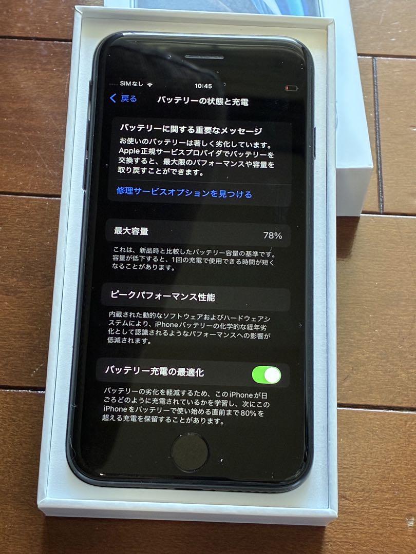✟ iPhoneSE
