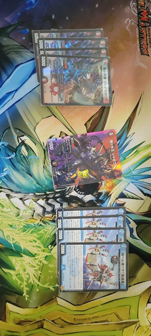 今季一番 4Cジャオウガ、赤白サムライ メルカリ - スリーブ付き デュエルマスターズ