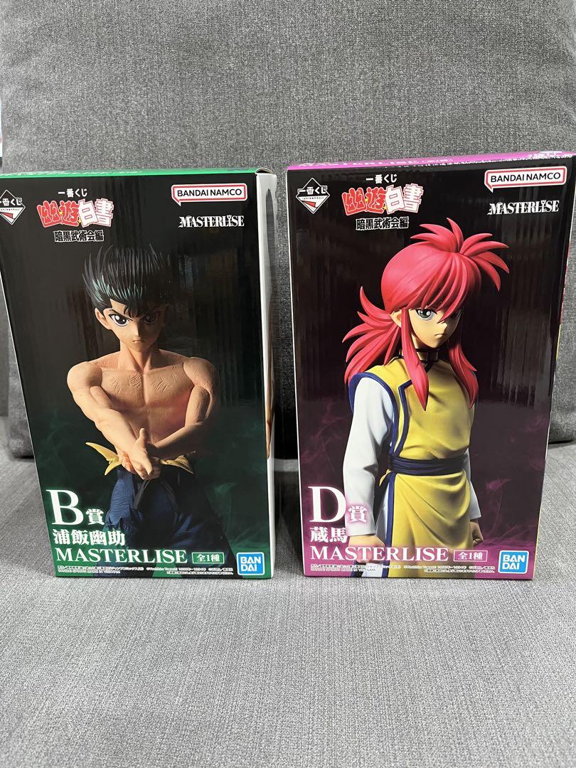 一番くじ 幽遊白書 フィギュアA賞 B賞 D賞 セット