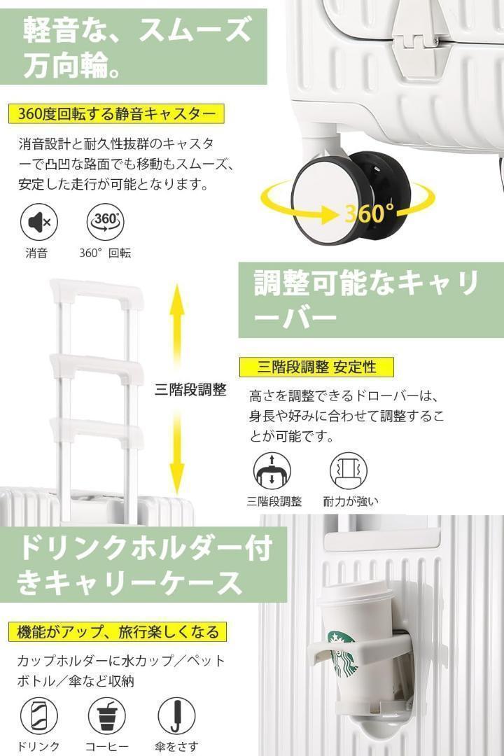 ❤新品未使用❤キャリーケース S 40L スーツケース フロントオープン TSA