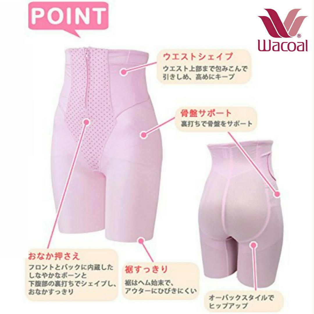 全国無料得価 ❤新品タグ付き ワコール マタニティ マタニティドゥプラス 産後用ガードル 58 RUwKI-m97084774733 定番安い